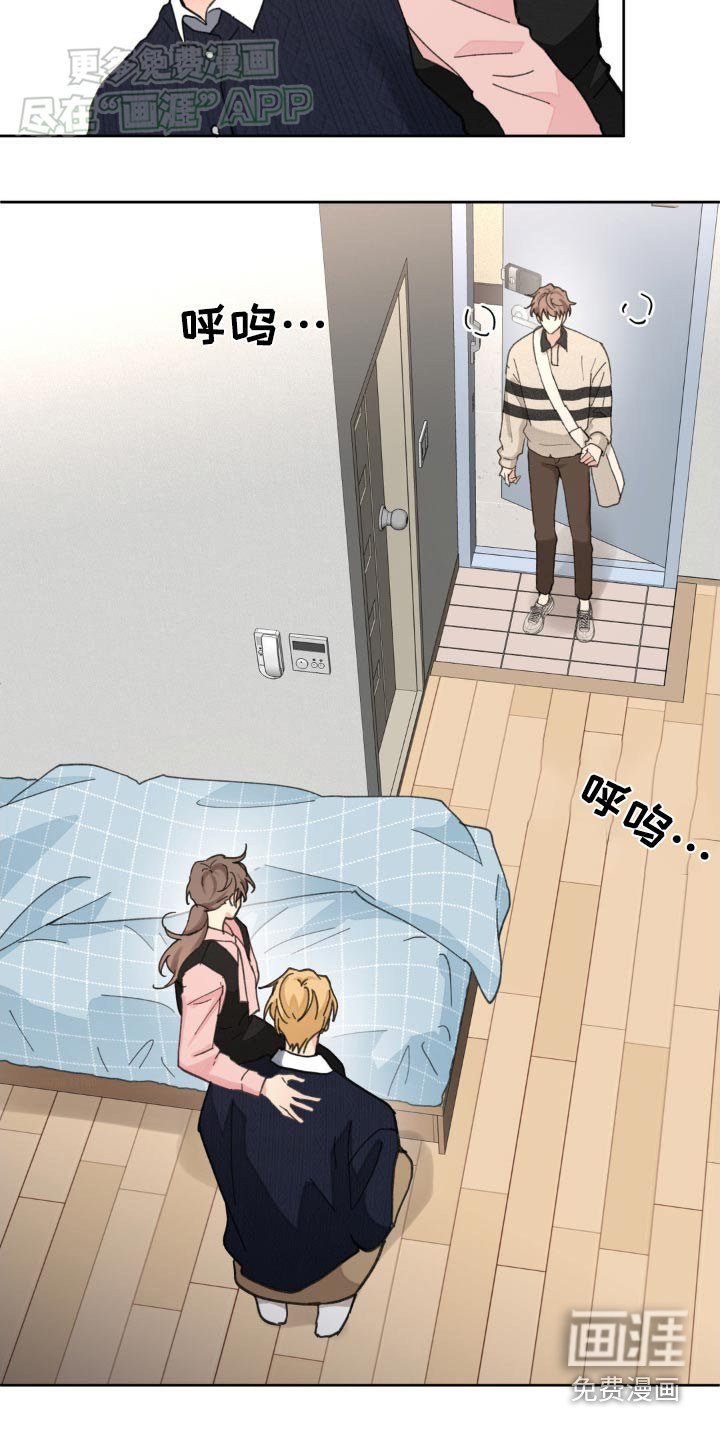 第164章：【番外】你觉得怎样