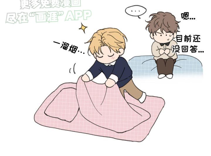 第164章：【番外】你觉得怎样