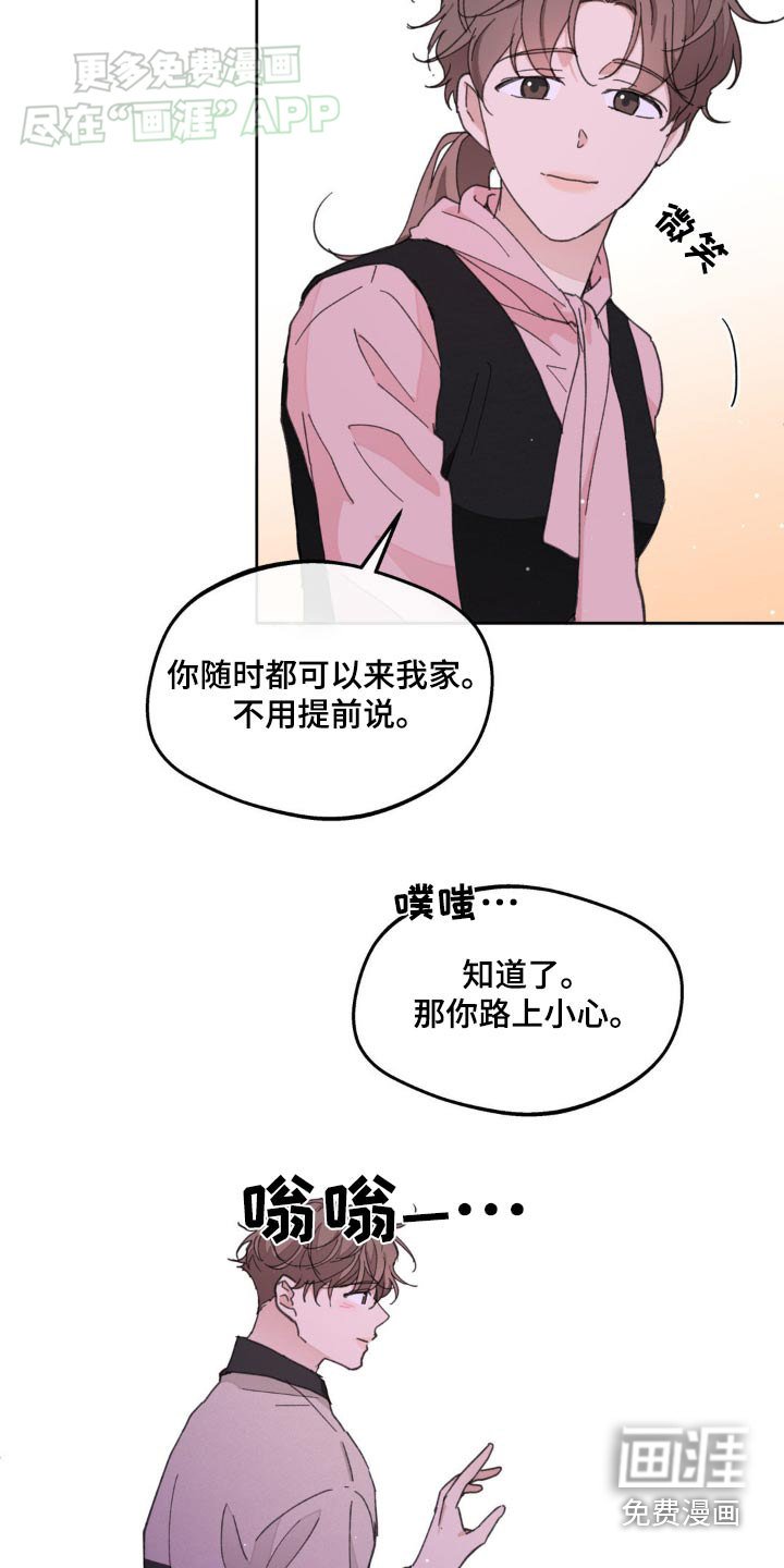 第165章：【番外】答应我
