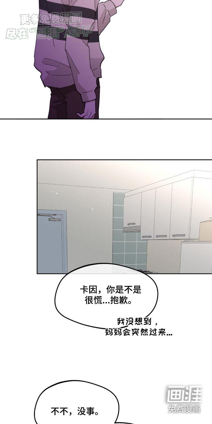 第165章：【番外】答应我