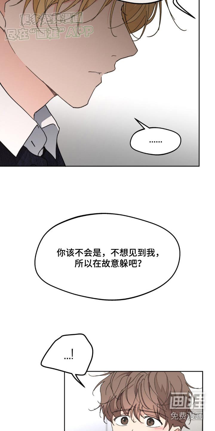 第165章：【番外】答应我