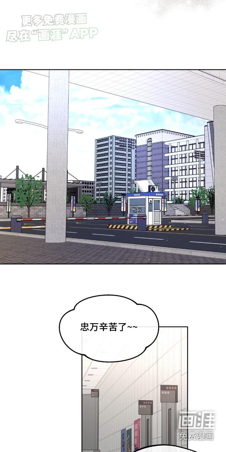 第165章：【番外】答应我