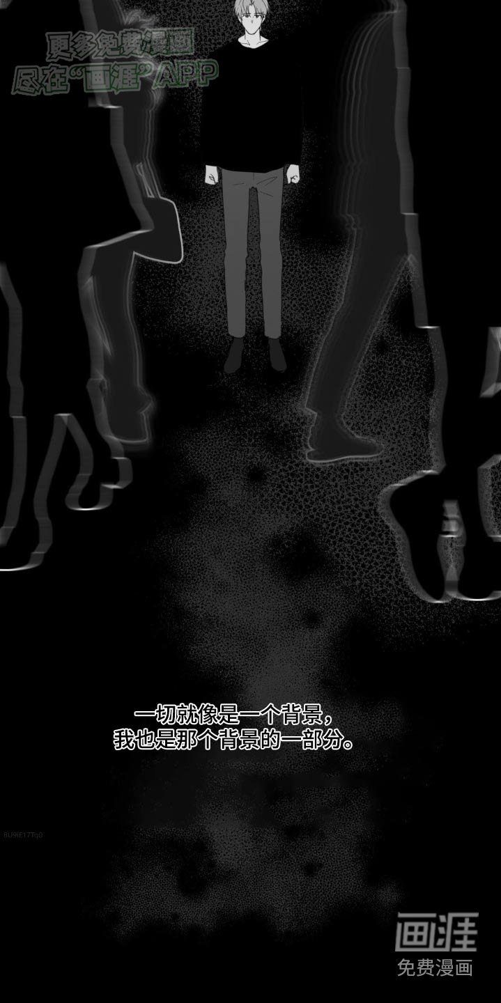 第166章：【番外】因为你