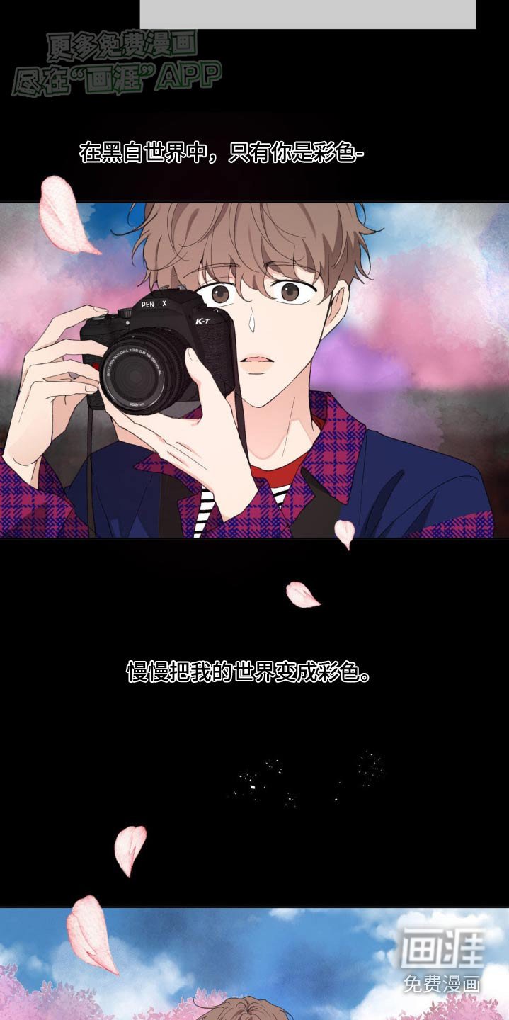 第166章：【番外】因为你