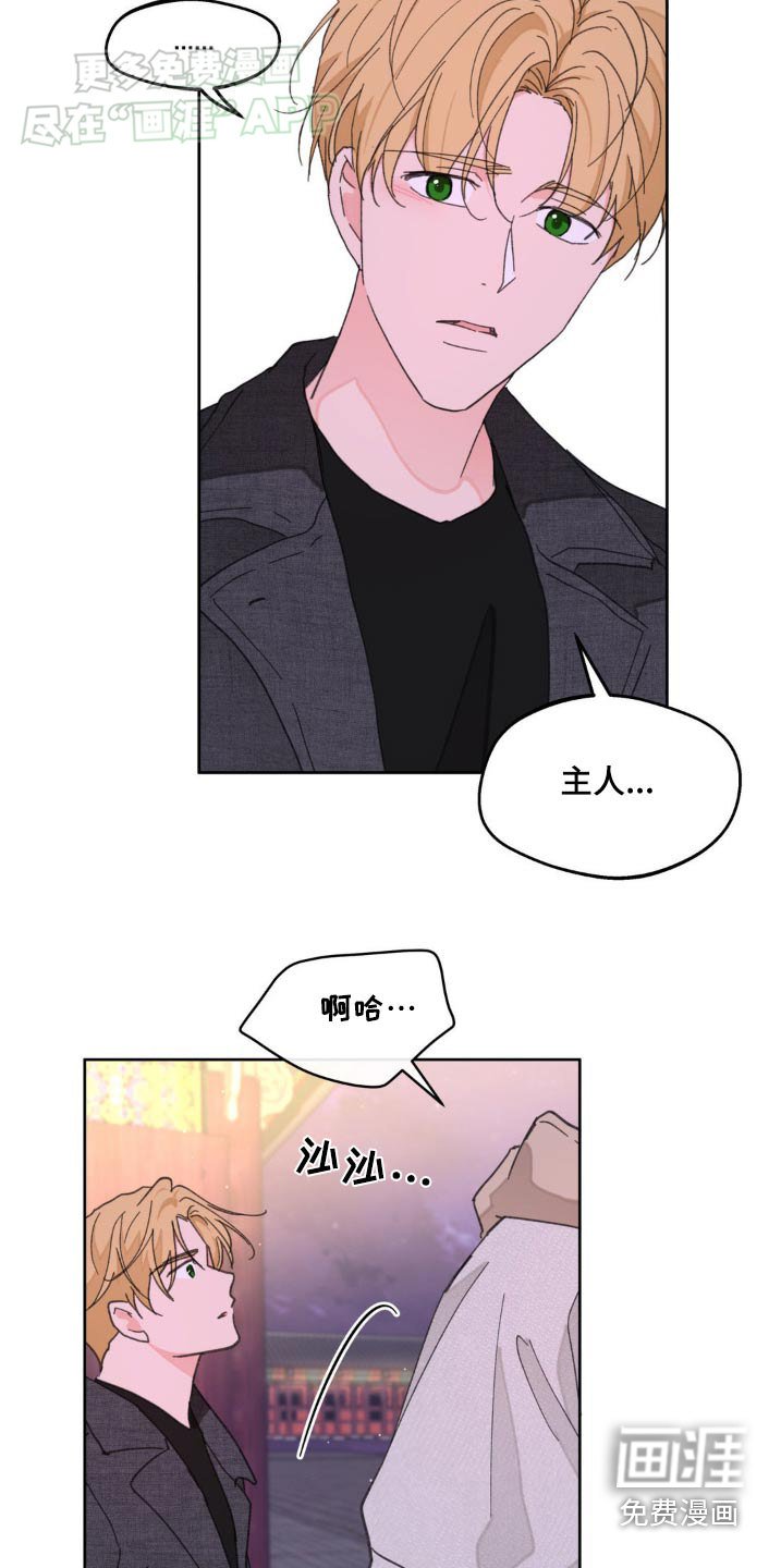 第167章：【番外】意义