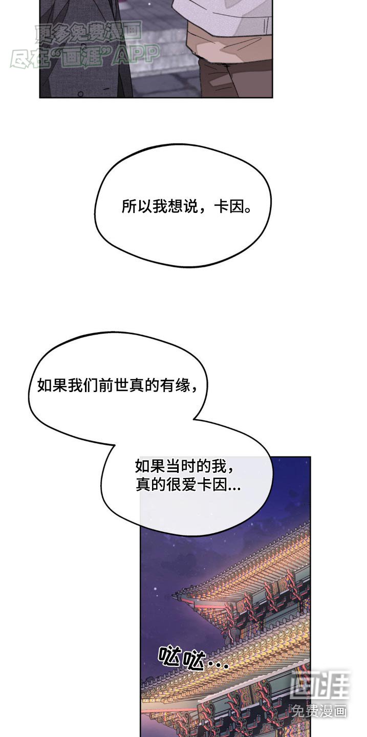 第167章：【番外】意义