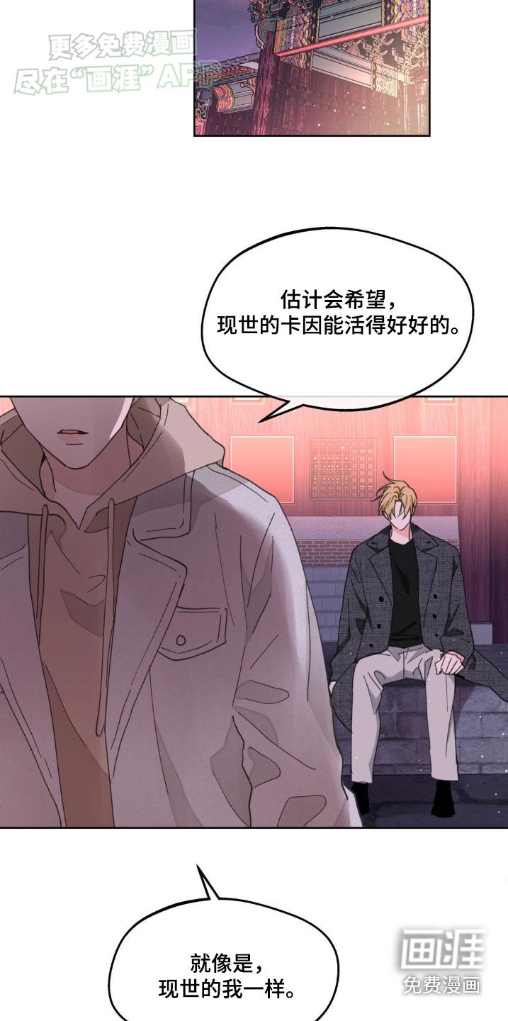 第167章：【番外】意义