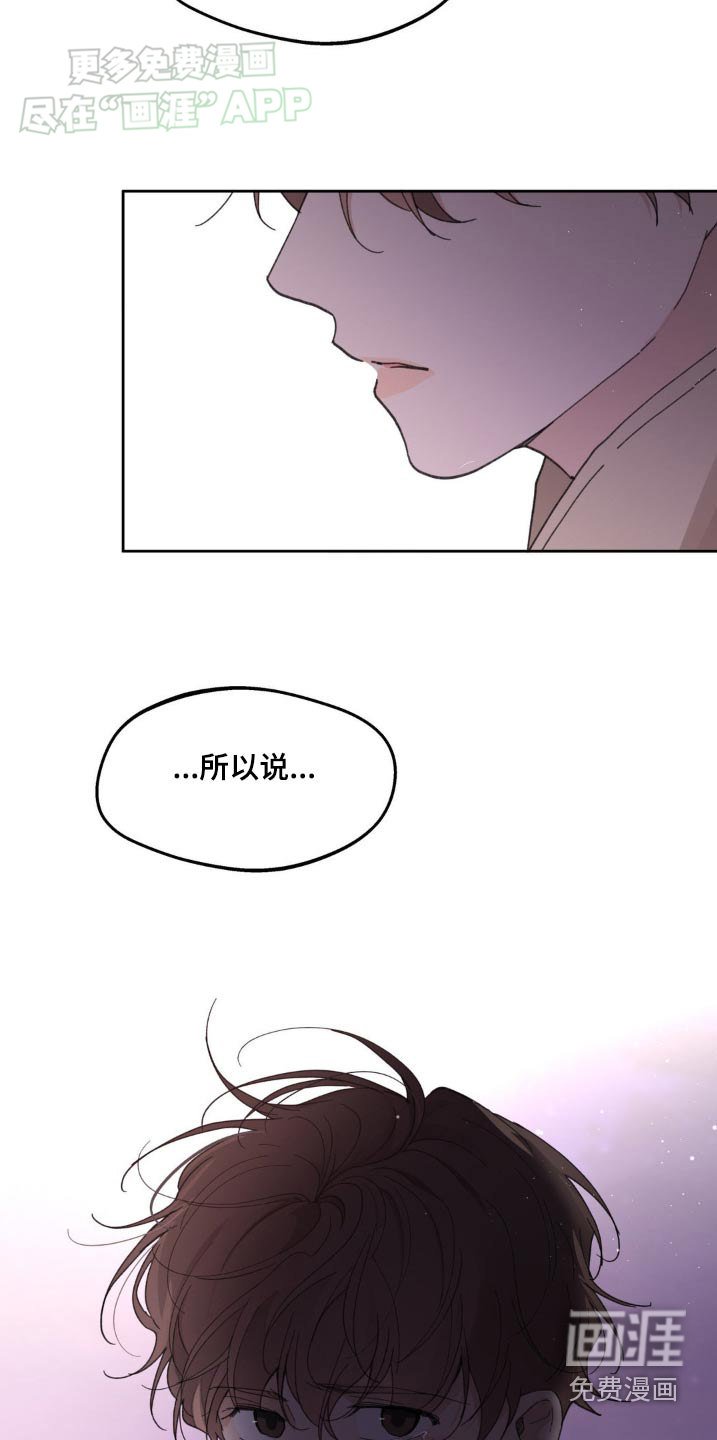 第167章：【番外】意义