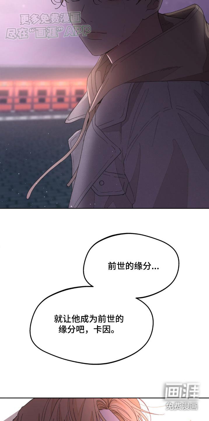 第167章：【番外】意义