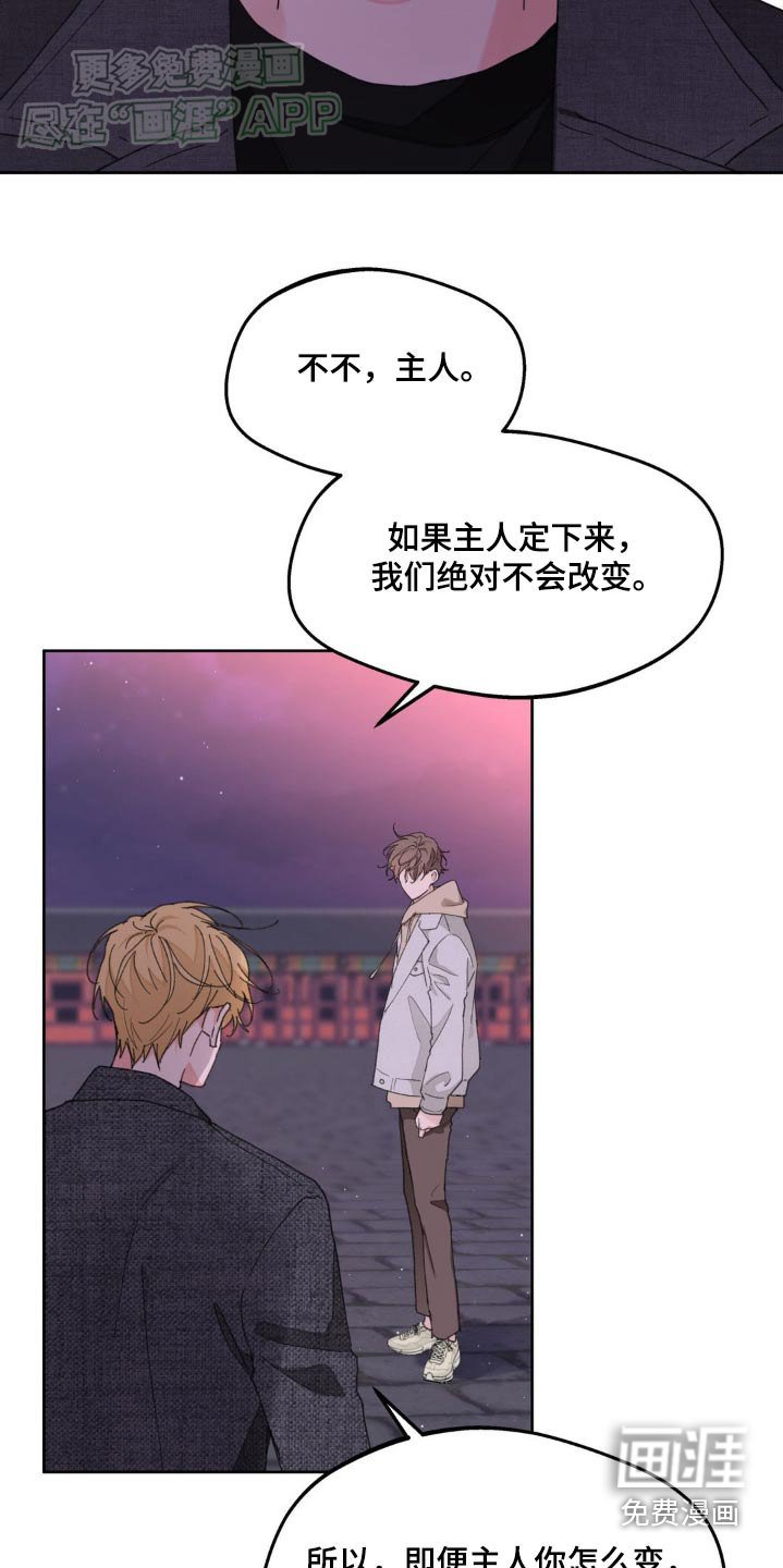 第167章：【番外】意义