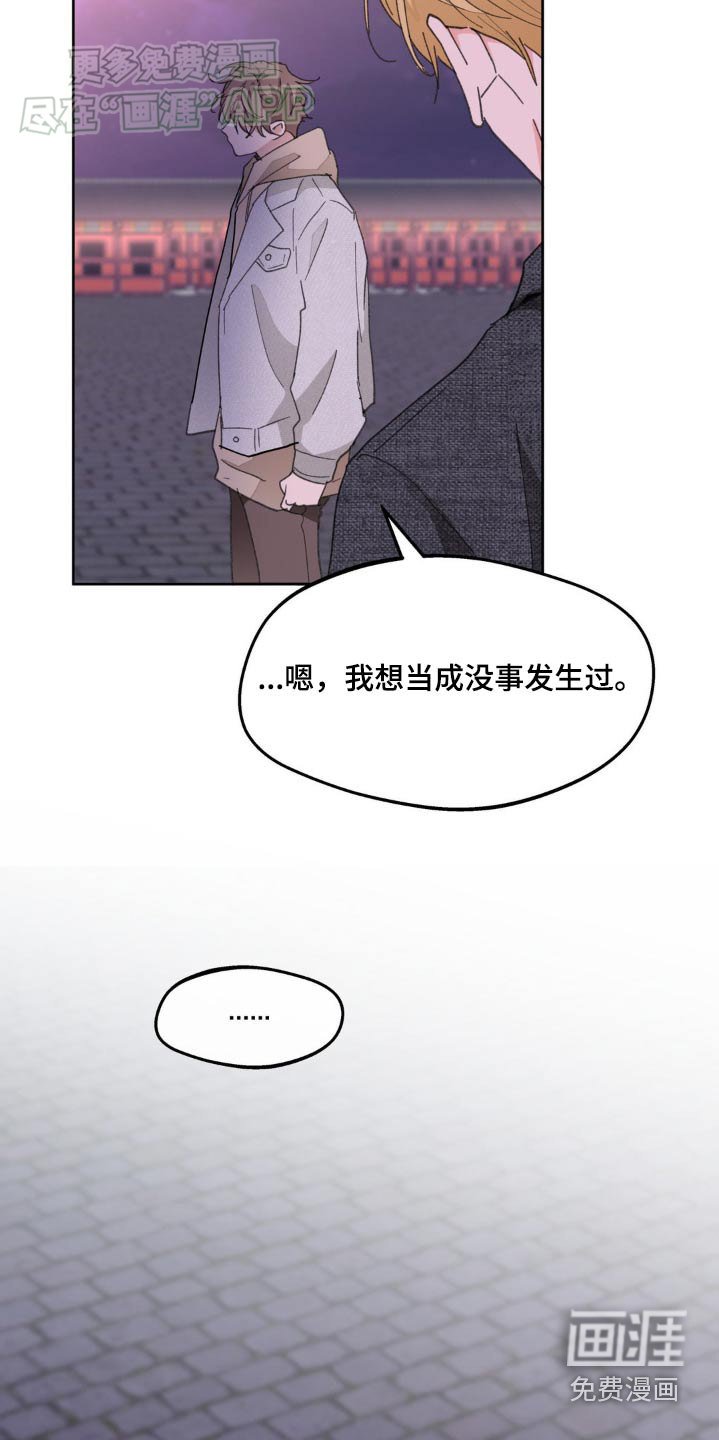 第167章：【番外】意义