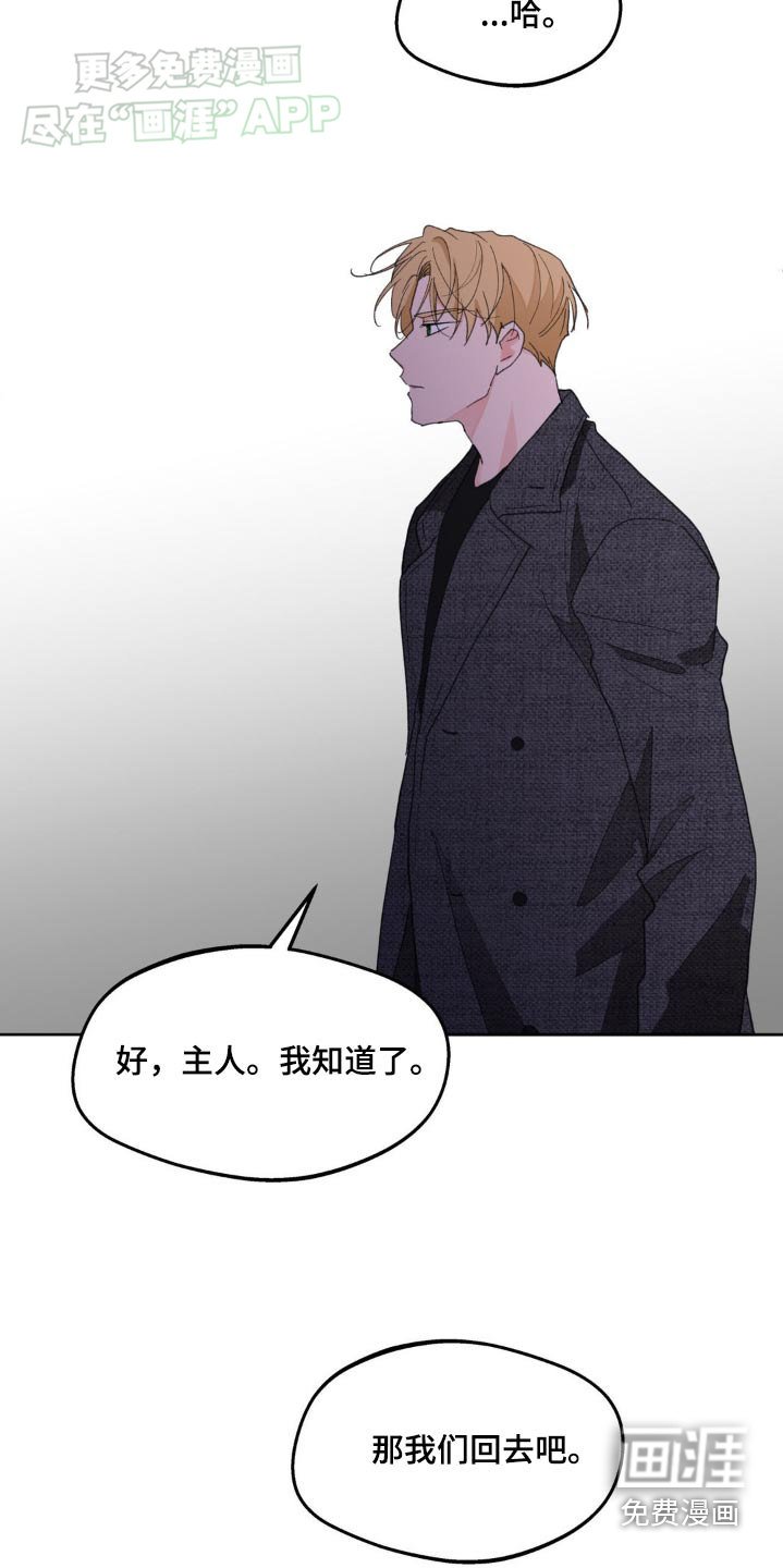 第167章：【番外】意义