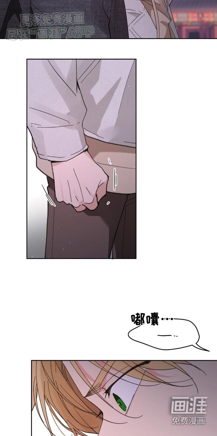 第167章：【番外】意义