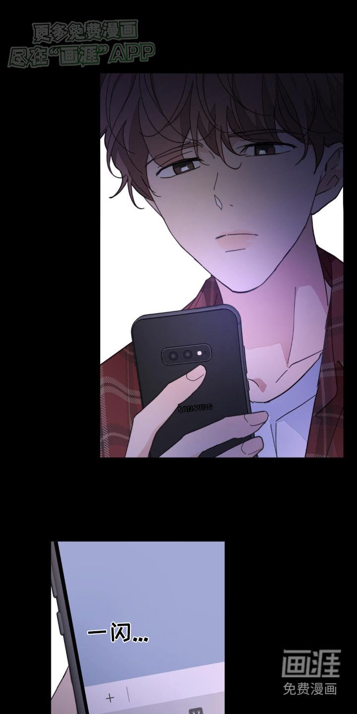 第168章：【番外】不是的