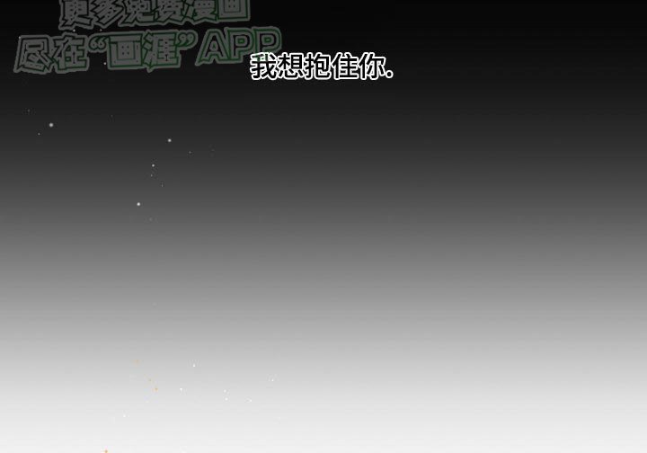第168章：【番外】不是的