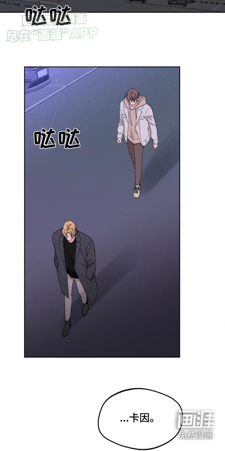 第168章：【番外】不是的