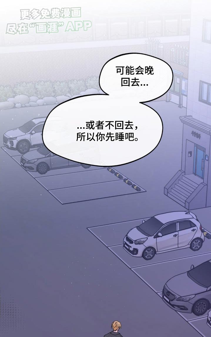 第169章：【番外】选择