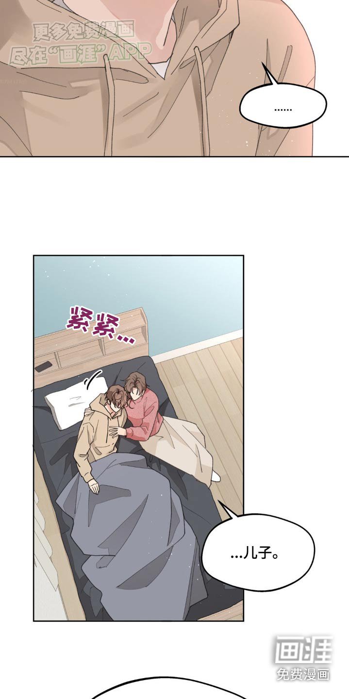 第169章：【番外】选择