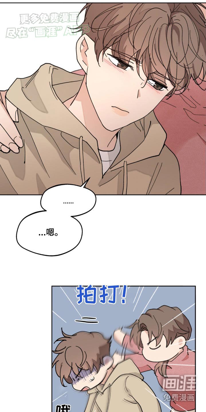第169章：【番外】选择