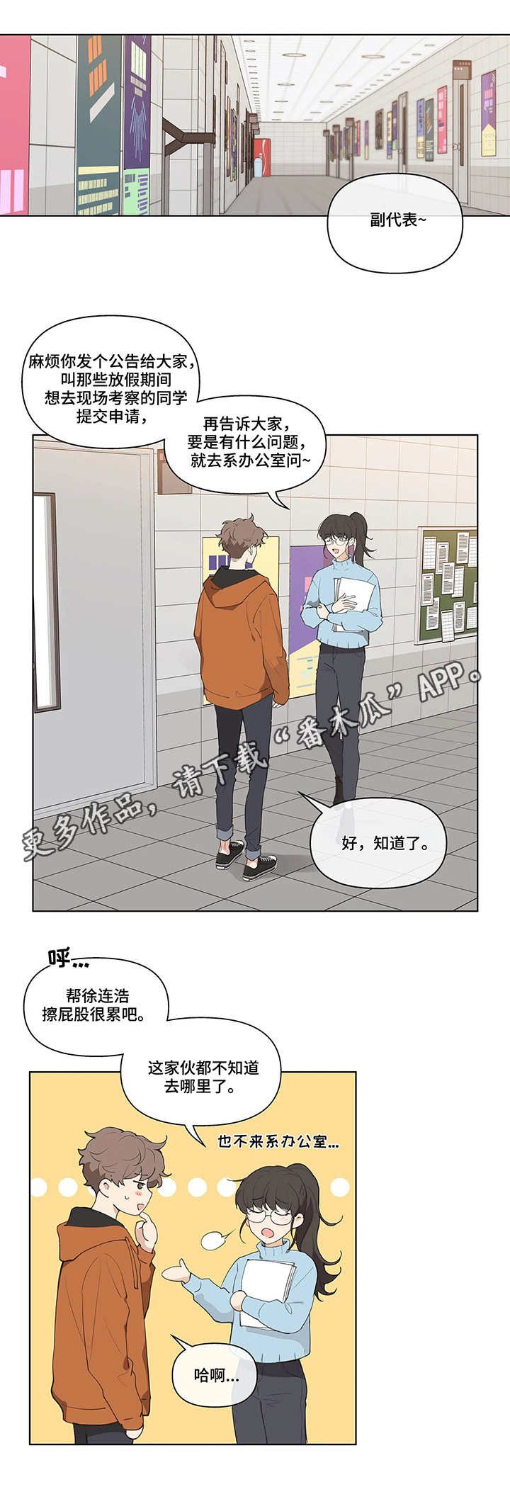 第17章：不见了