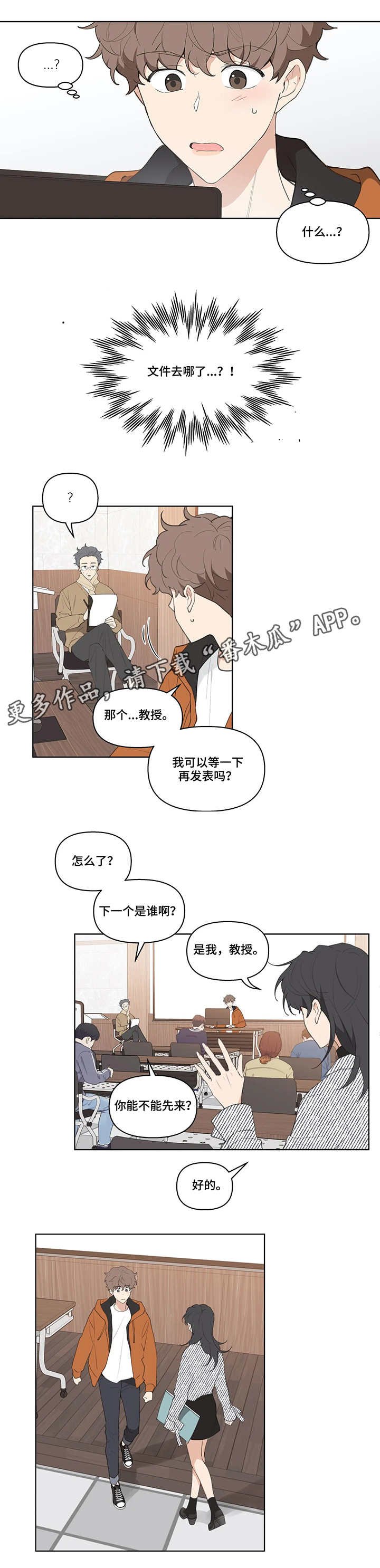 第17章：不见了