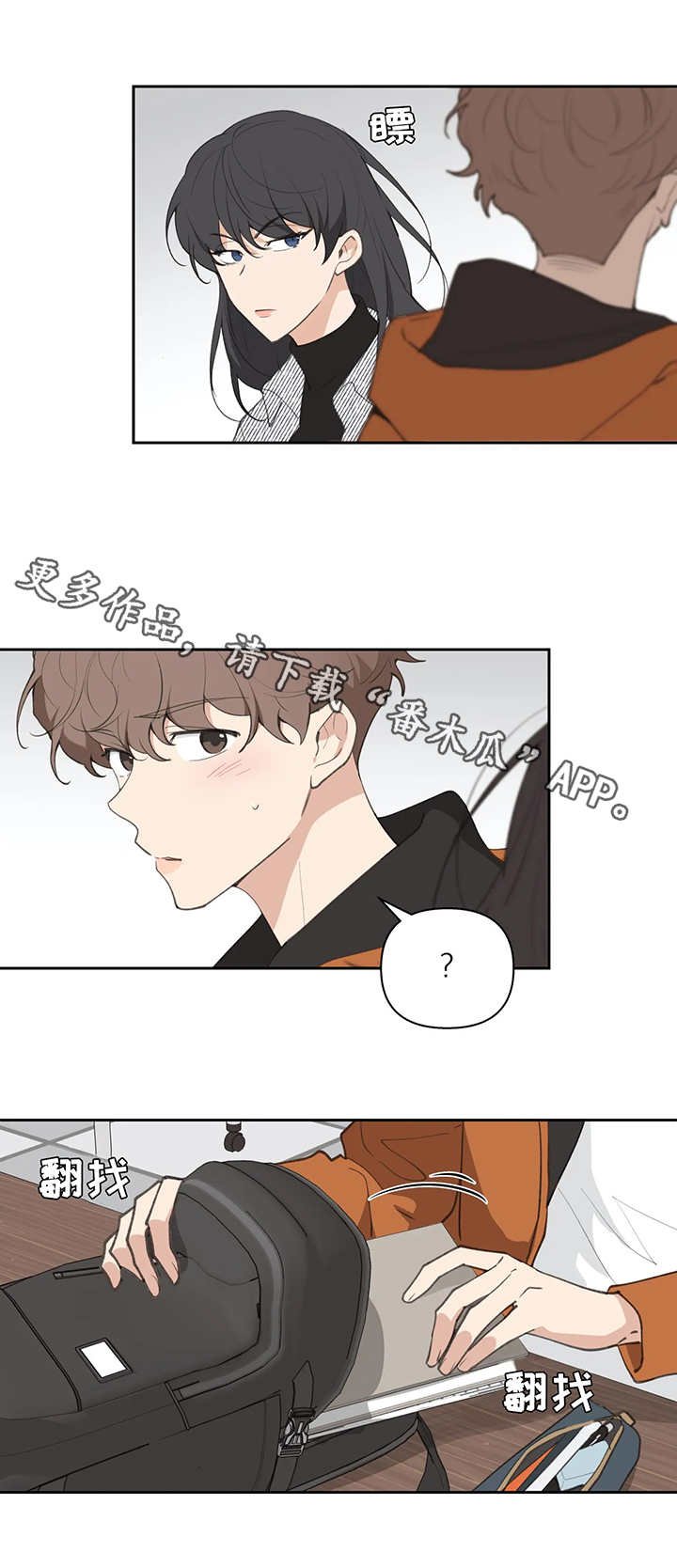 第17章：不见了