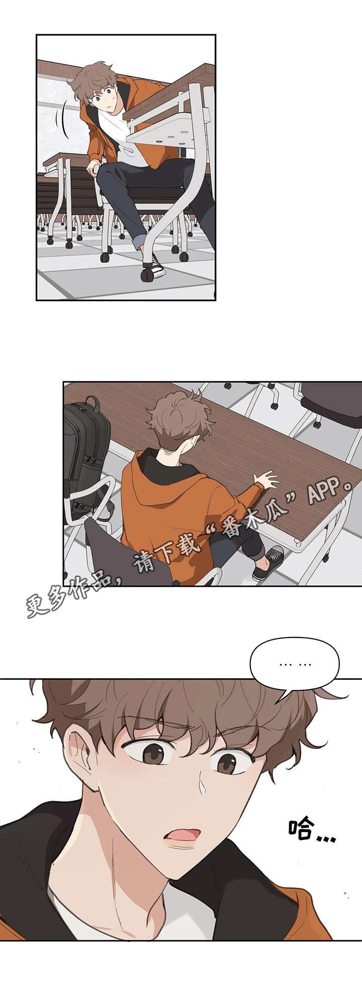 第17章：不见了