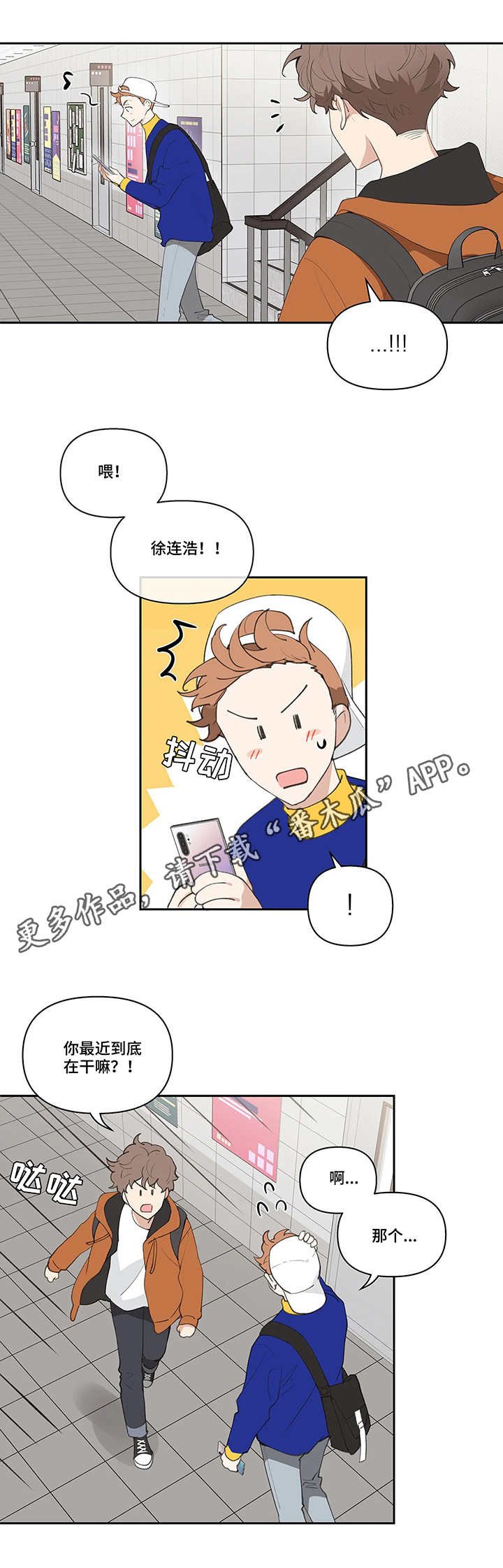 第17章：不见了