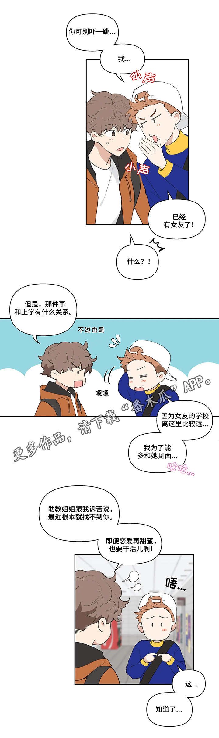 第17章：不见了