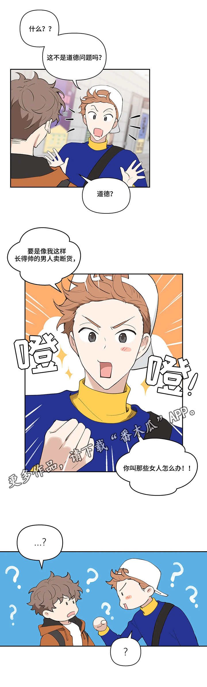 第17章：不见了