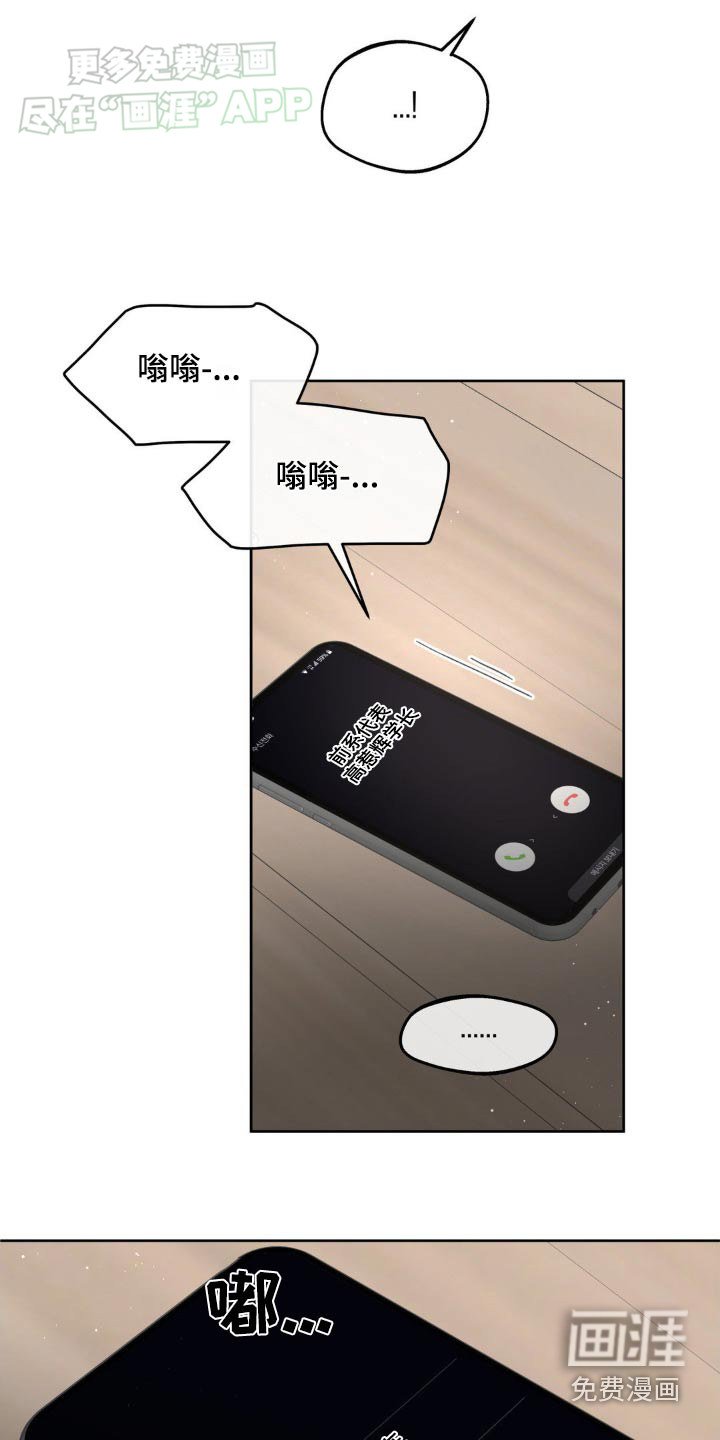 第170章：【番外】意义