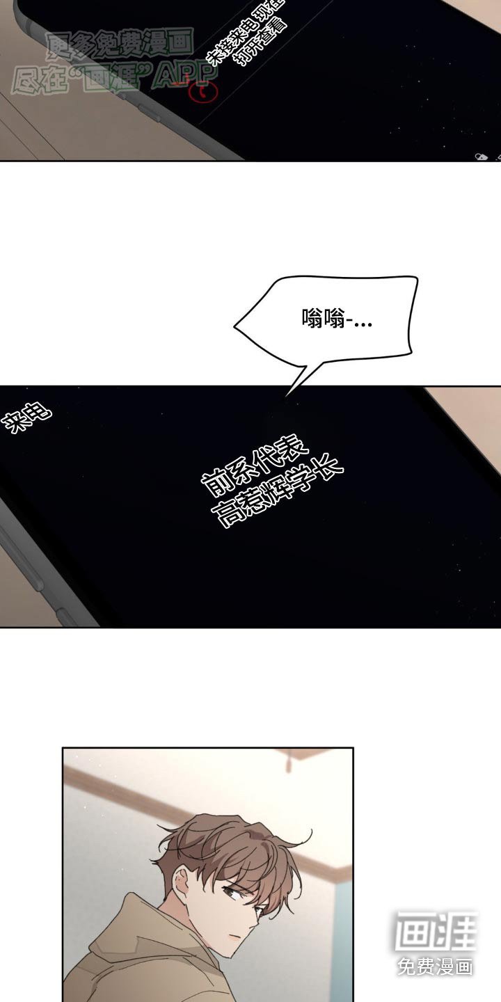 第170章：【番外】意义