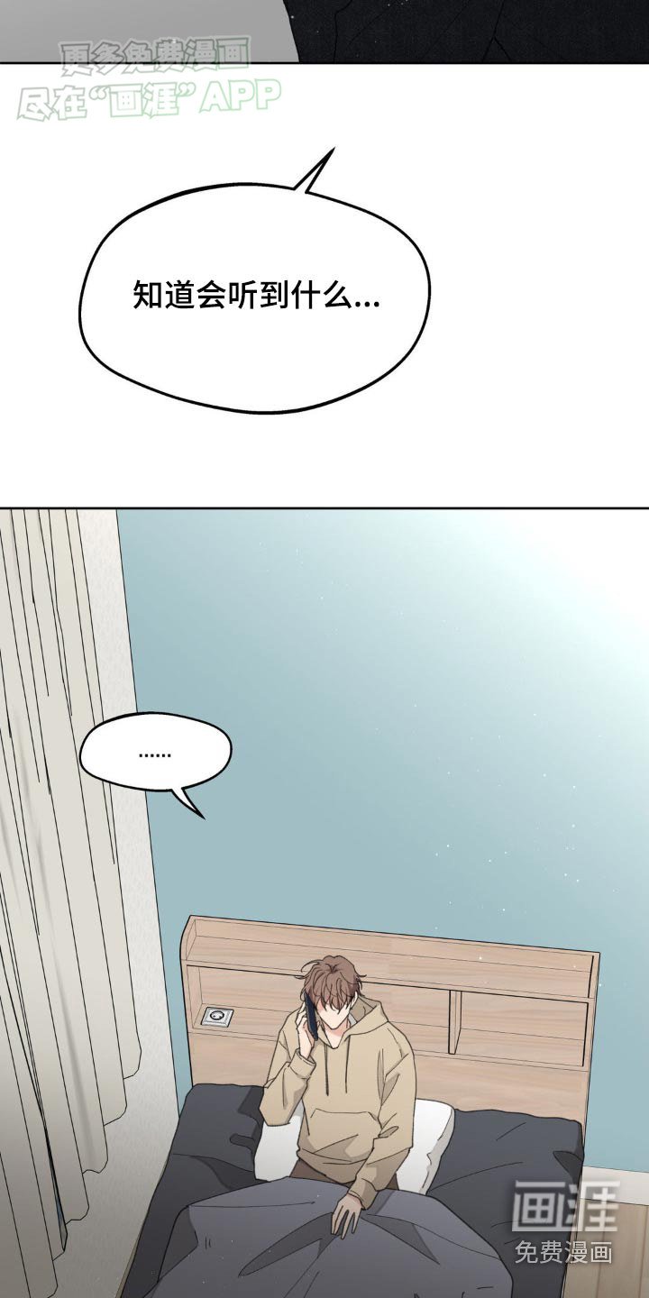 第170章：【番外】意义