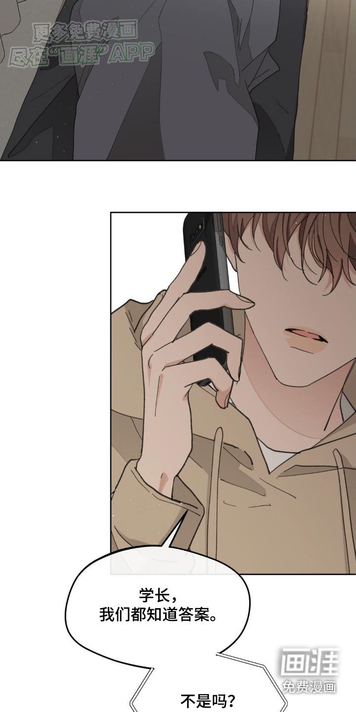 第170章：【番外】意义