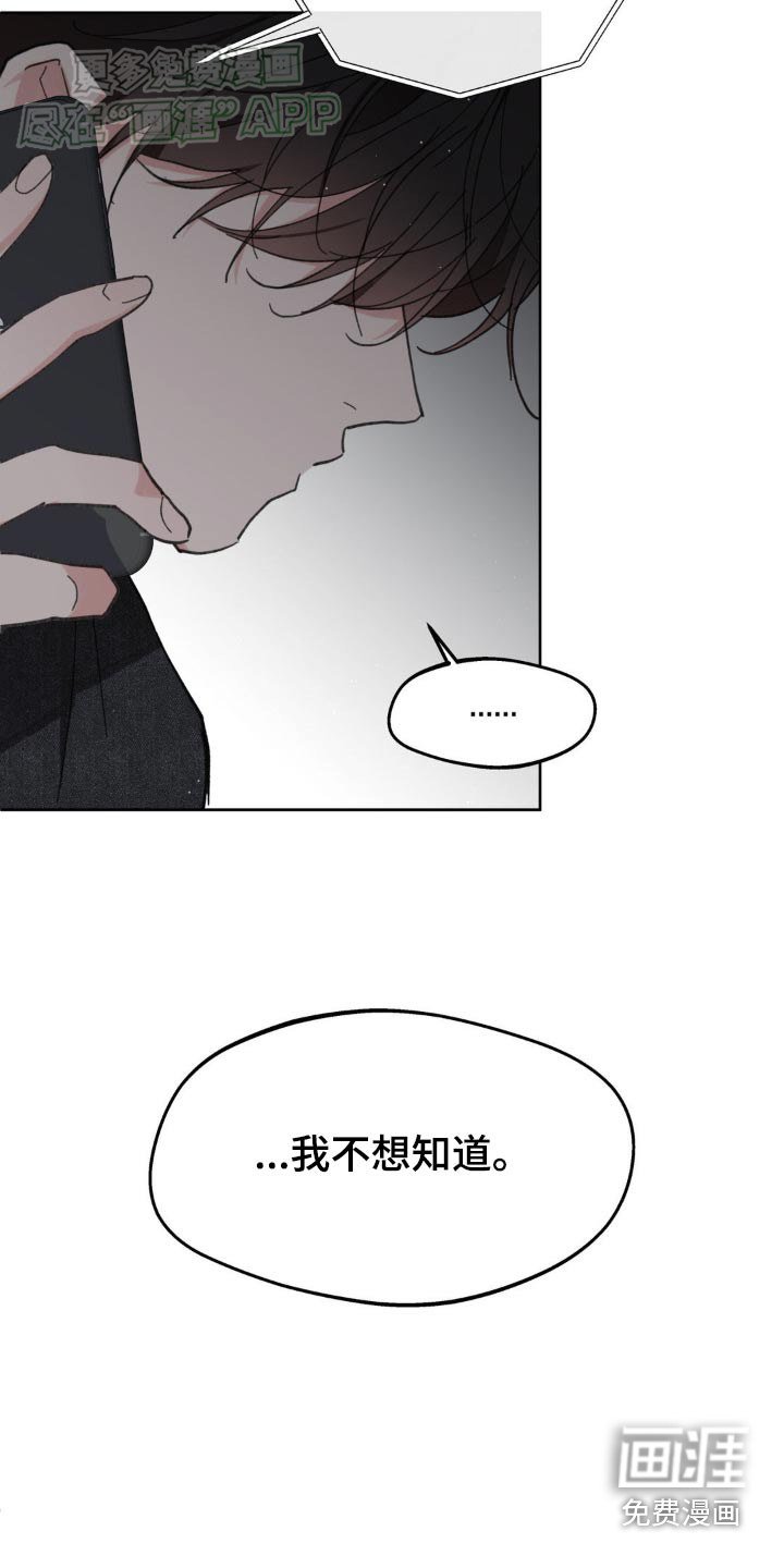 第170章：【番外】意义
