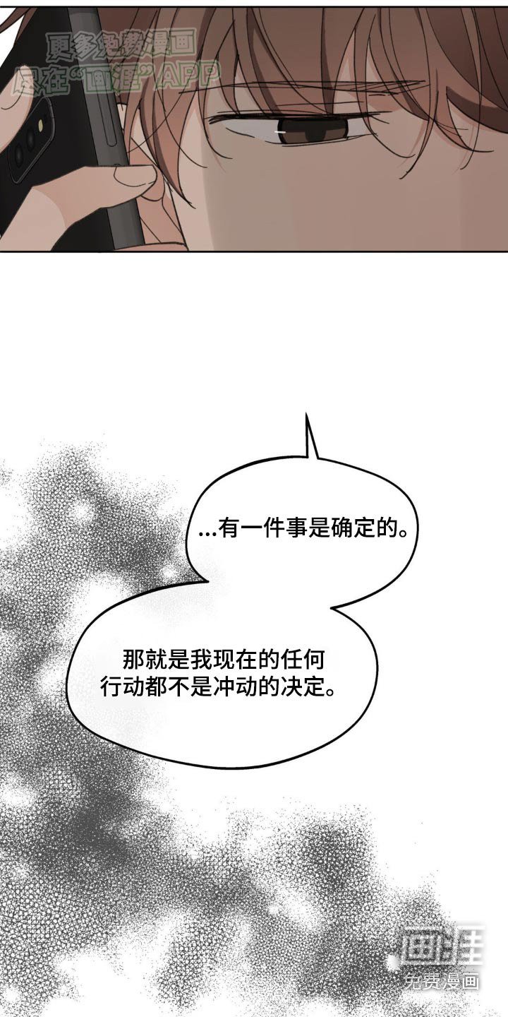 第170章：【番外】意义