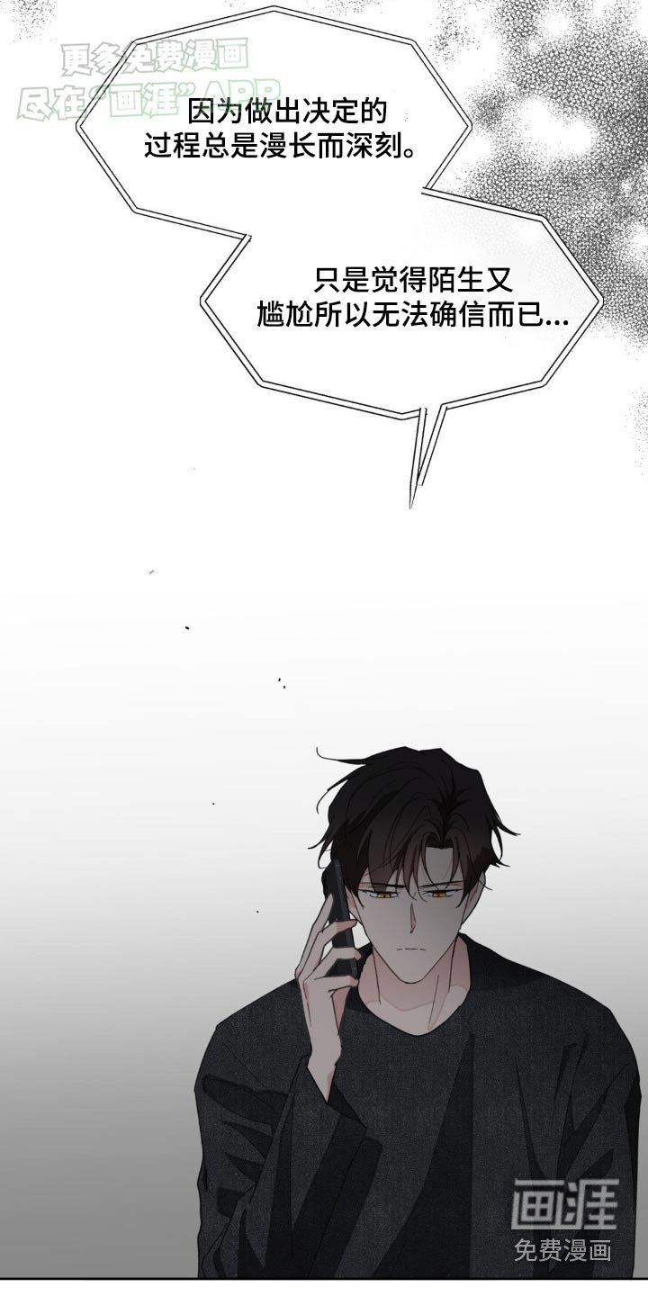 第170章：【番外】意义