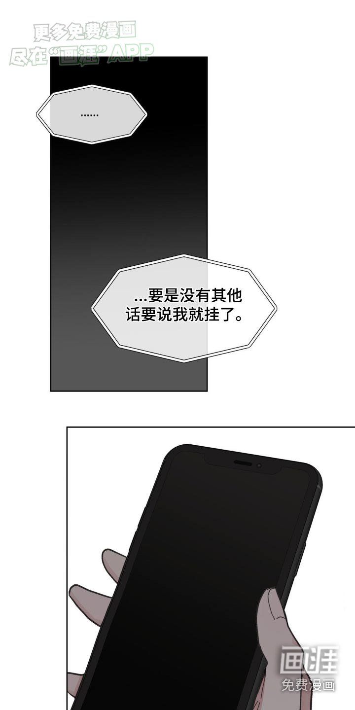 第170章：【番外】意义