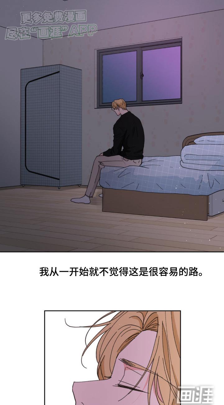 第170章：【番外】意义