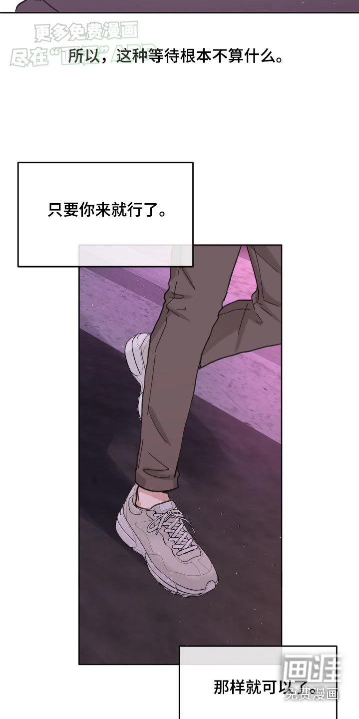 第170章：【番外】意义