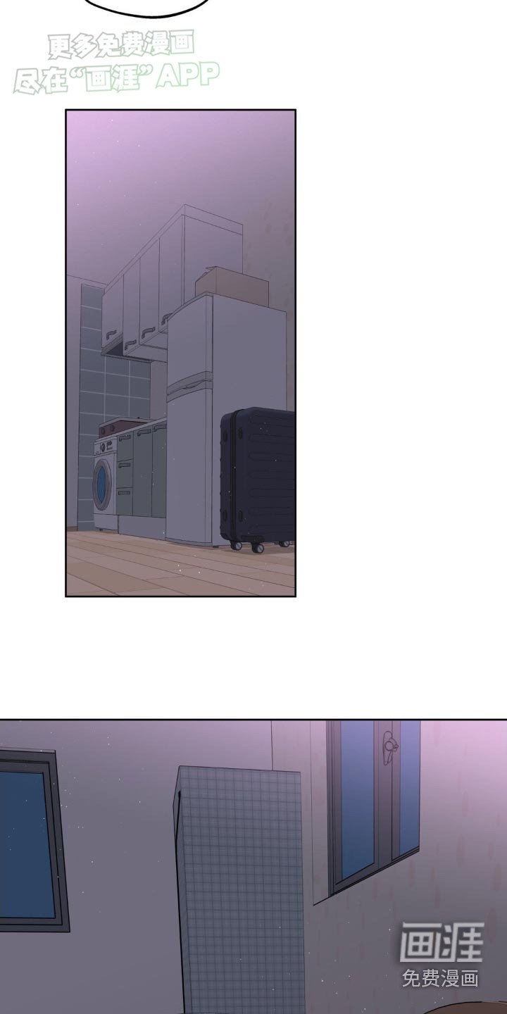 第171章：【番外】主人睡了嘛