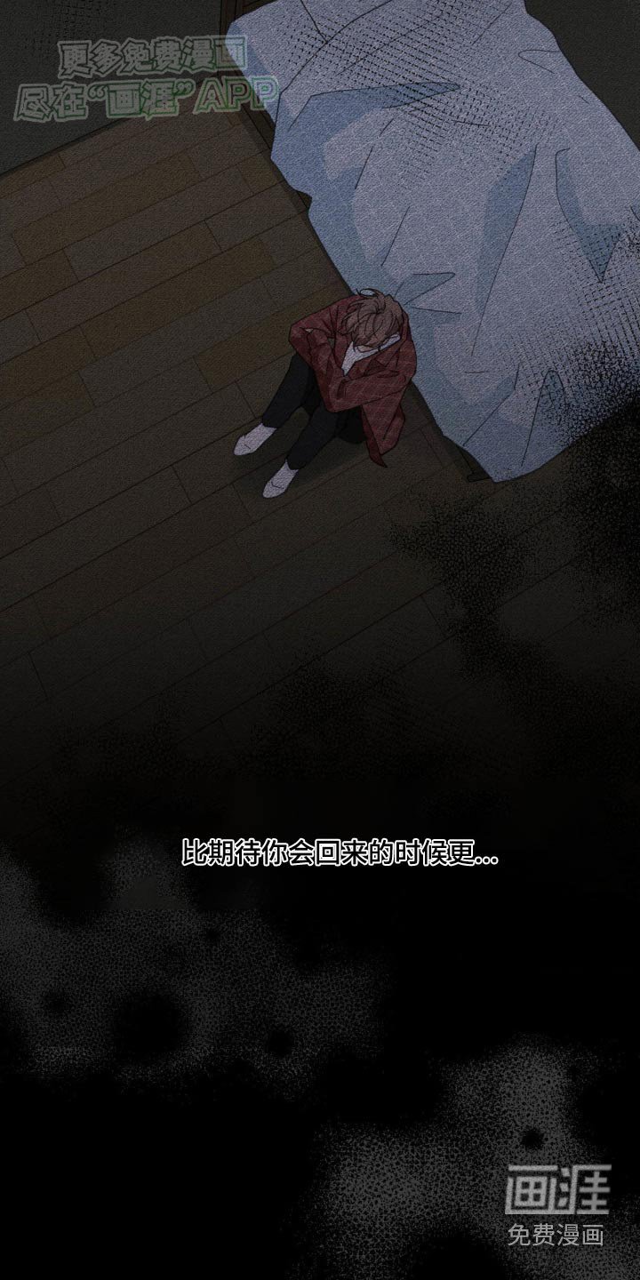 第171章：【番外】主人睡了嘛