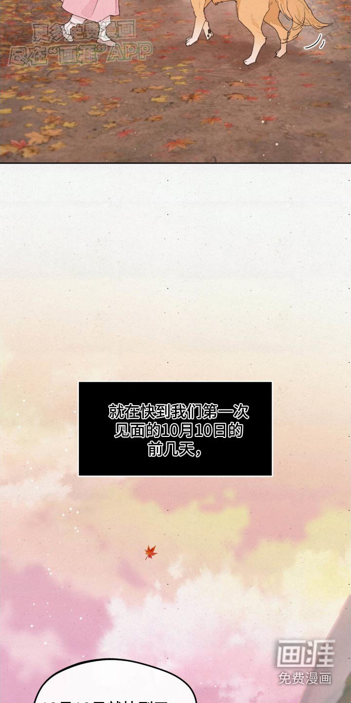 第173章：【番外】相处