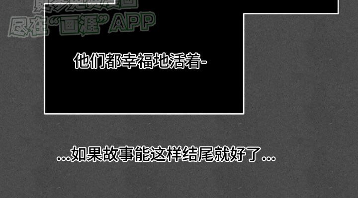 第173章：【番外】相处