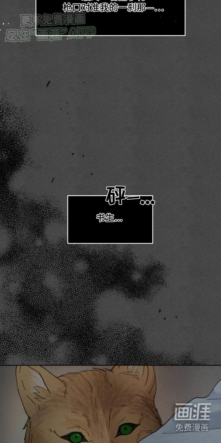 第174章：【番外】快起来