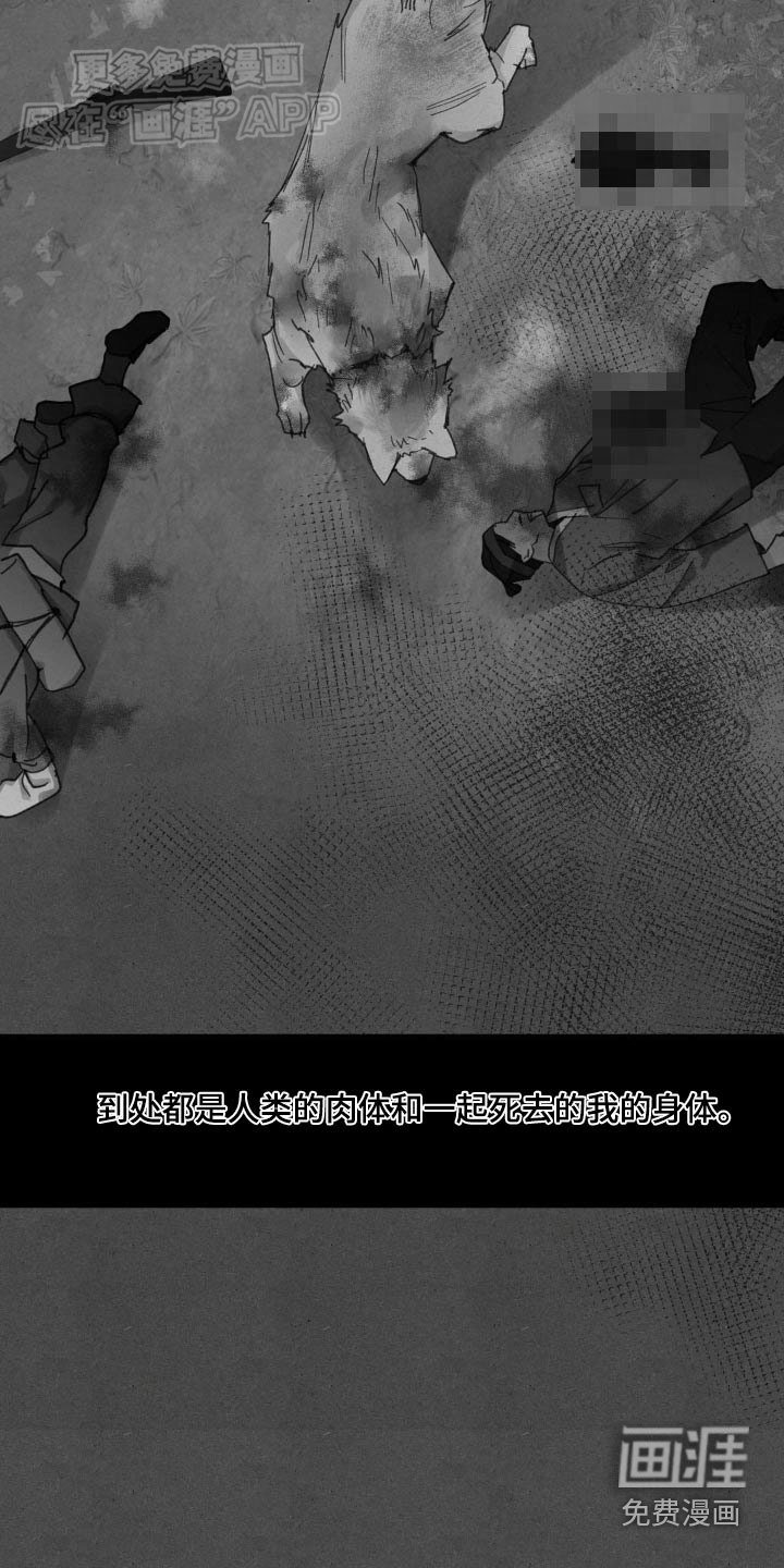 第174章：【番外】快起来