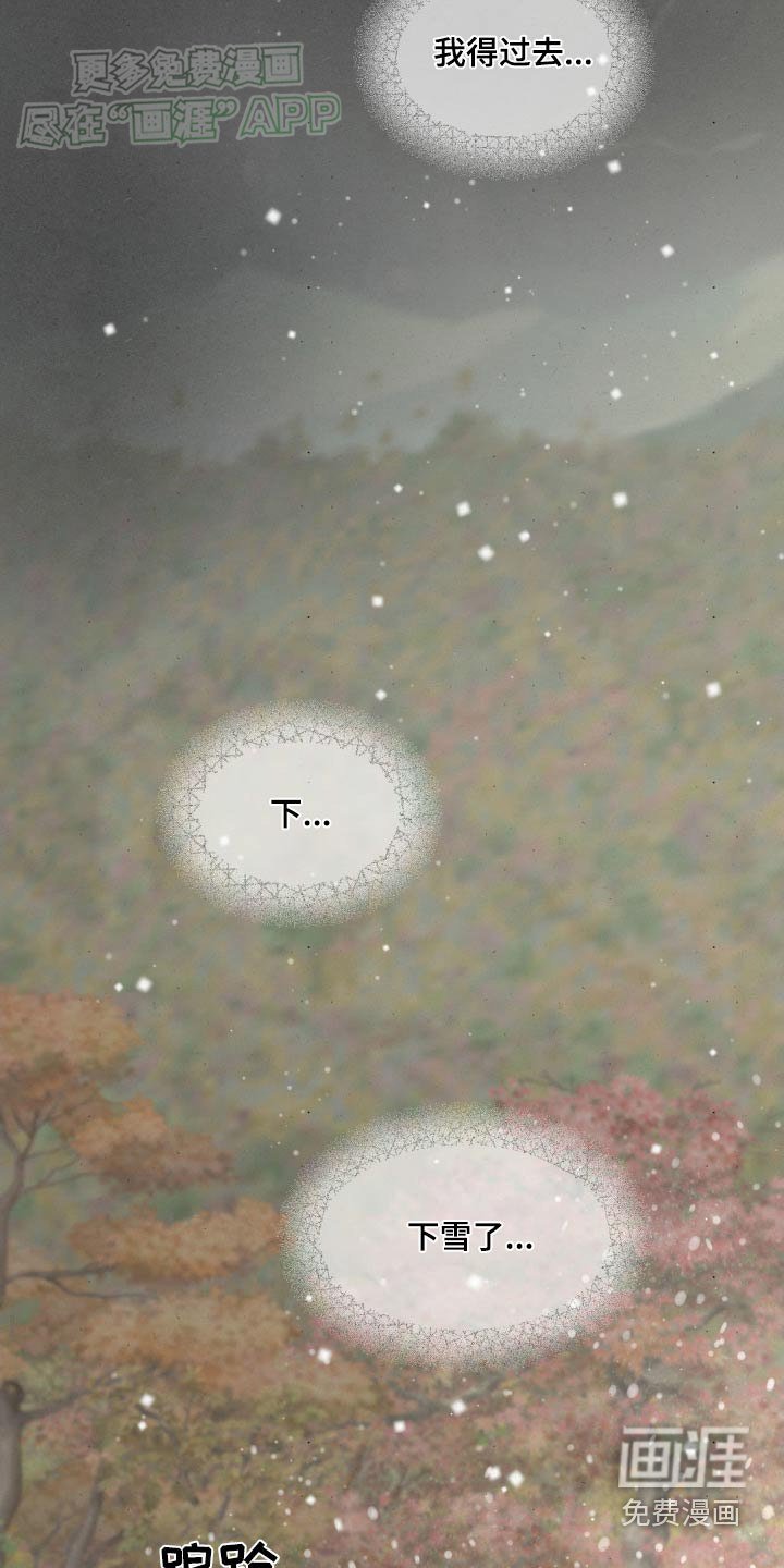 第174章：【番外】快起来