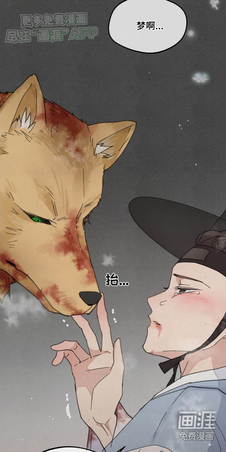 第174章：【番外】快起来
