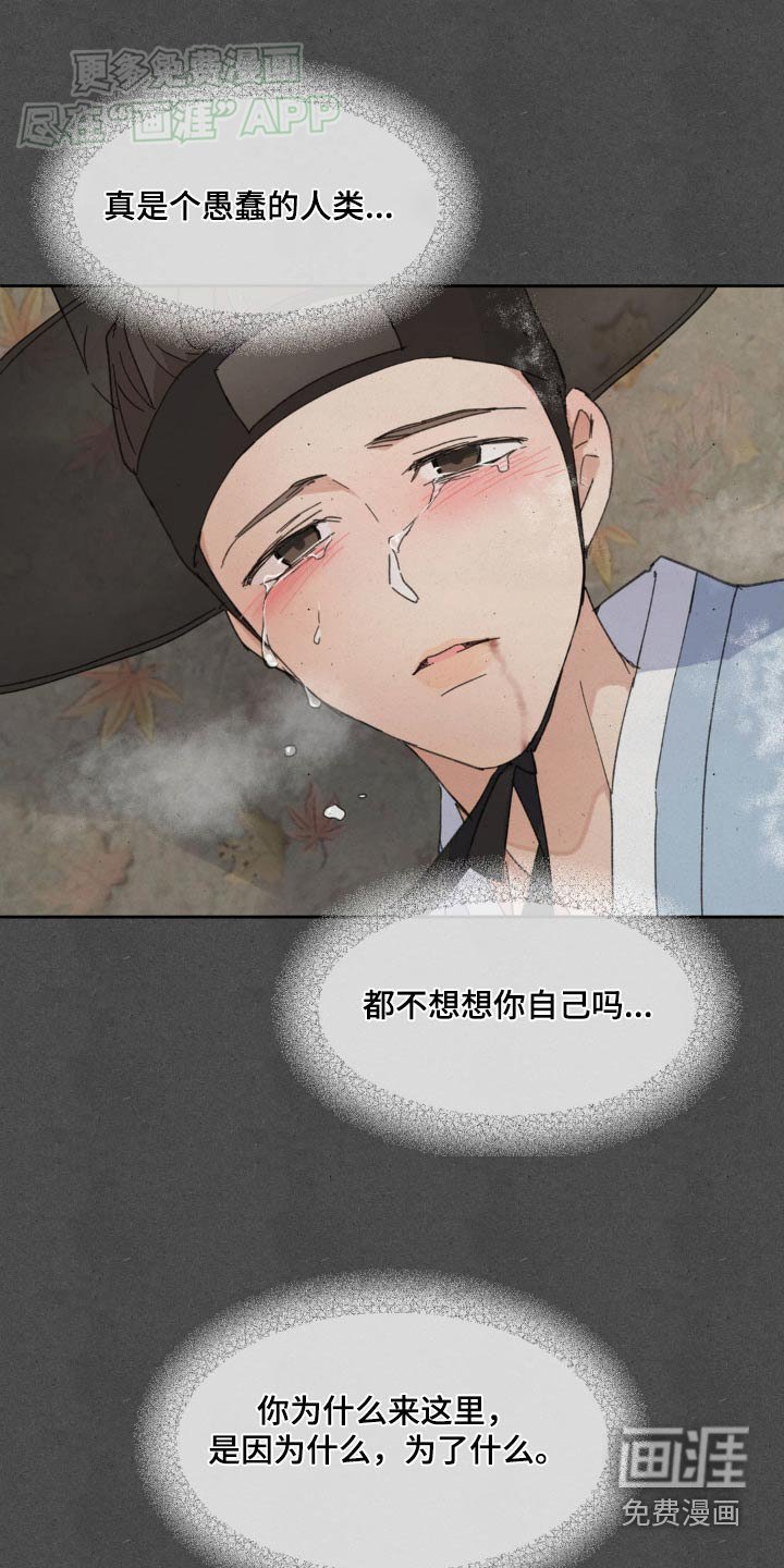 第174章：【番外】快起来