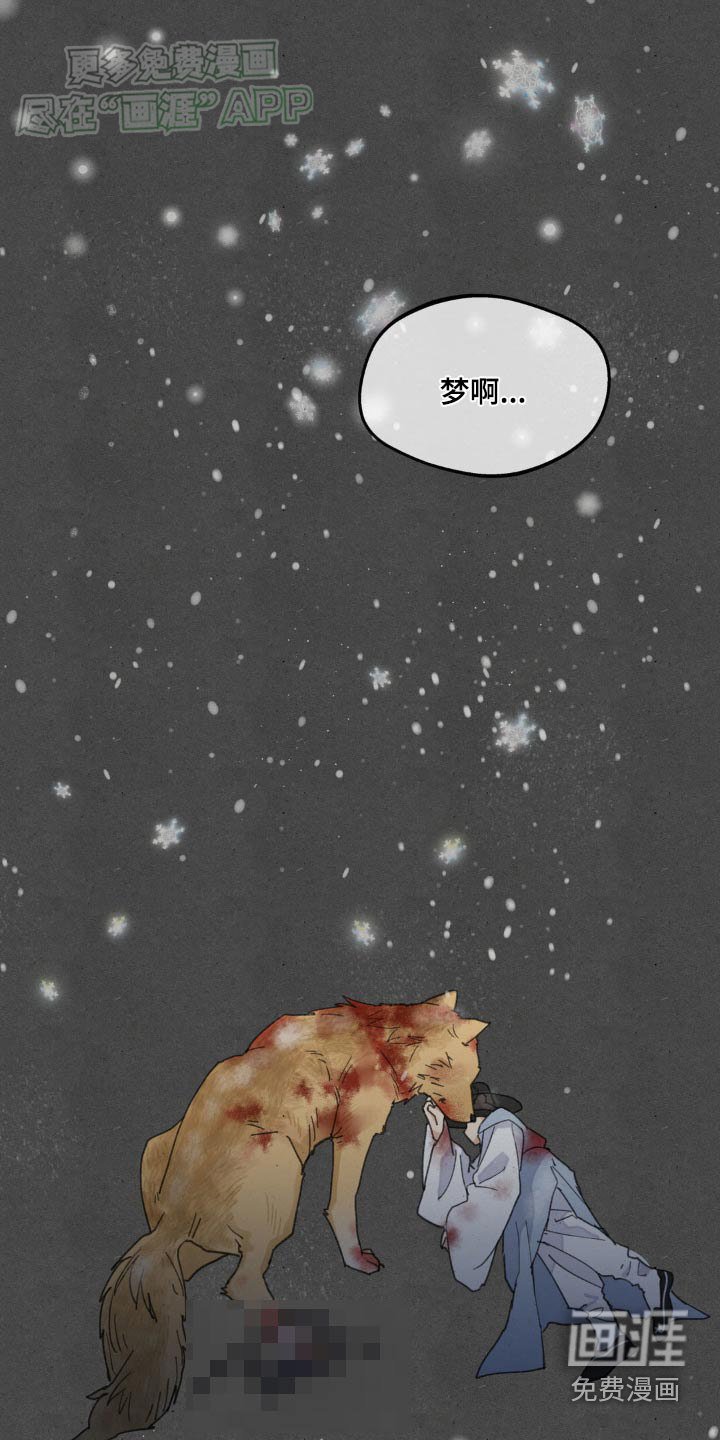 第174章：【番外】快起来